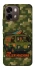 Чехол на Oppo A6 Funny machine фото 2 из 2