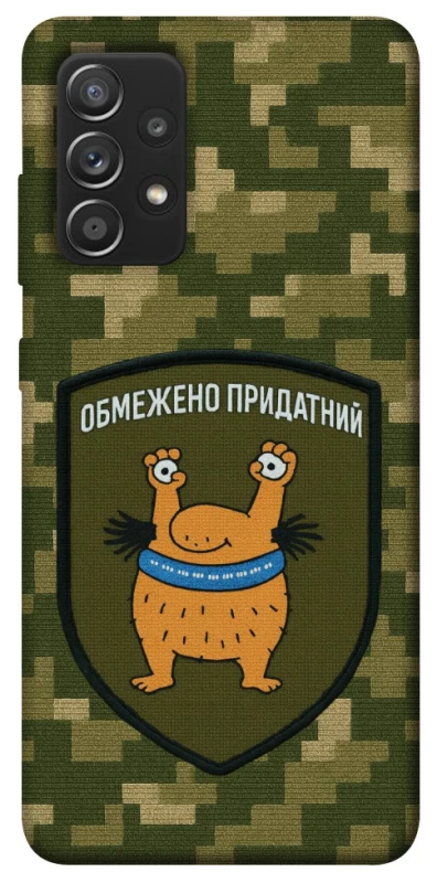 Чохол на Samsung Galaxy A52 4G / A52 5G Обмежено придатний фото 1 з 1