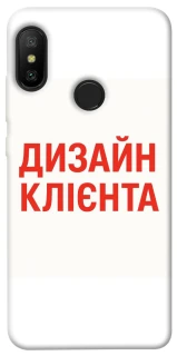 Чехол на Xiaomi Mi A2 Lite / Xiaomi Redmi 6 Pro Дизайн Клієнта фото 1 из 1