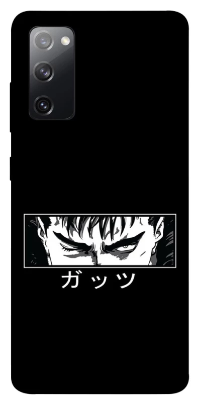 Чехол на Samsung Galaxy S20 FE Berserk фото 1 из 1