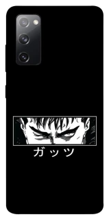 Чехол на Samsung Galaxy S20 FE Berserk фото 1 из 1