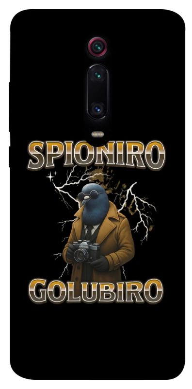 Чехол на Xiaomi Redmi K20 / K20 Pro / Mi9T / Mi9T Pro Spioniro Golubiro фото 1 из 1