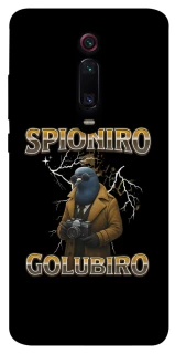 Чохол на Xiaomi Redmi K20 / K20 Pro / Mi9T / Mi9T Pro Spioniro Golubiro фото 1 з 1