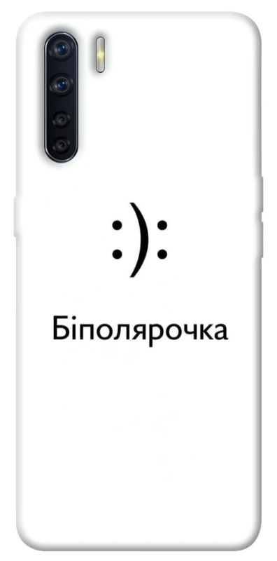 Чохол на Oppo A91 Біполярочка фото 1 з 1