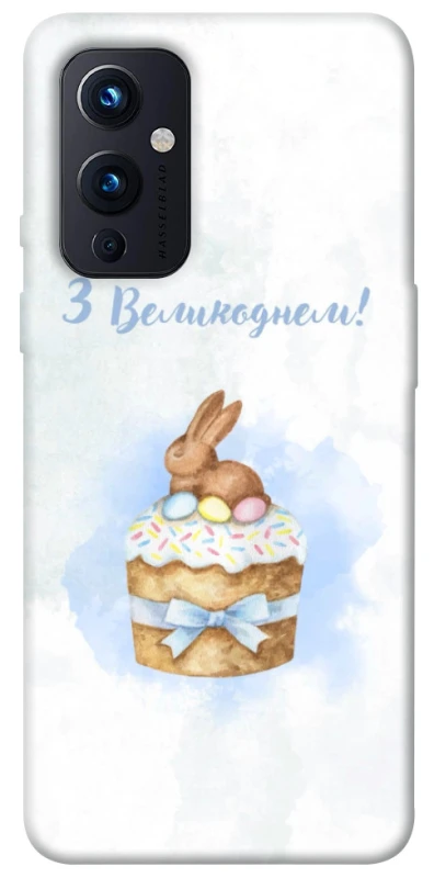 Чехол на OnePlus 9 Easter ver.8 фото 1 из 1