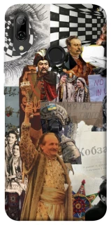 Чехол на Huawei P Smart (2019) Ukraine style ver.4 фото 1 из 1