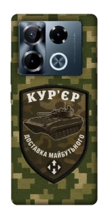 Чехол на Infinix Note 40 Pro 4G Курьер фото 1 из 1