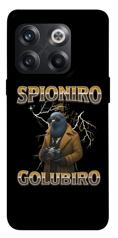 Чохол на OnePlus 10T Spioniro Golubiro фото 1 з 1
