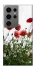 Чехол на Samsung Galaxy S24 Ultra Поле маков фото 1 из 1