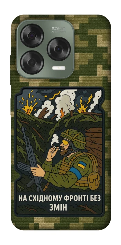 Чохол на ZTE Nubia V70 Design На східному фронті без змін фото 1 з 1