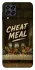 Чехол на Samsung Galaxy M33 5G Cheat Meal фото 1 из 1