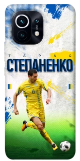 Чехол на Xiaomi Mi 11 Степаненко №6 фото 1 из 1