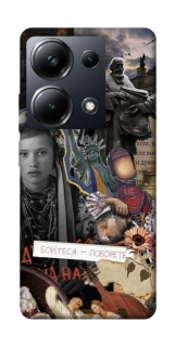 Чохол на Xiaomi Poco M6 Pro 4G Ukraine style ver.6 фото 1 з 1