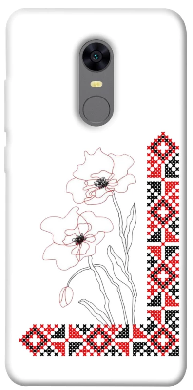 Чохол на Xiaomi Redmi 5 Plus / Redmi Note 5 (Single Camera) Вишиванка на смартфон фото 1 з 1