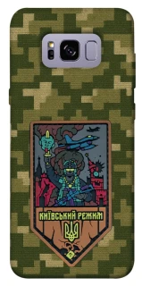 Чохол на Samsung G955 Galaxy S8 Plus Київський режим фото 1 з 1