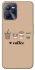 Чохол на Realme C35 Your coffee фото 1 з 1