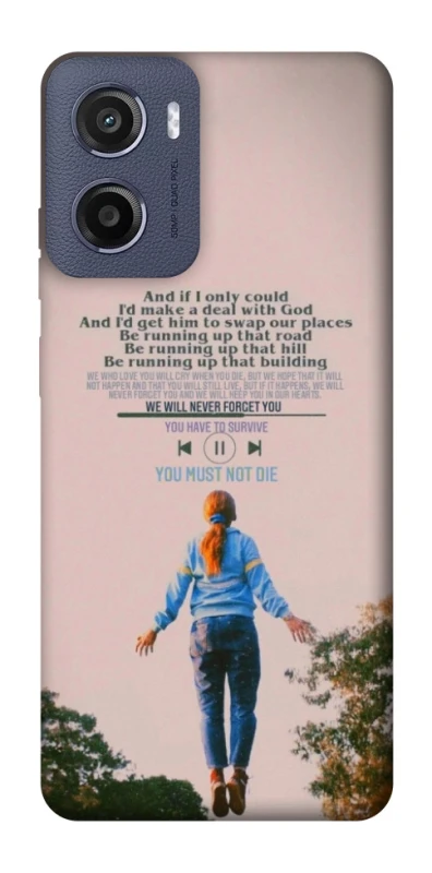 Чохол на Motorola Moto G05 Stranger Things ver.4 фото 1 з 1