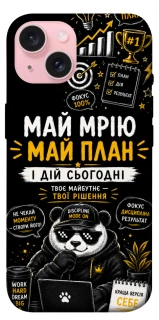 Чехол на Apple iPhone 15 (6.1") Май План фото 1 из 1
