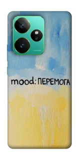 Чохол на Realme GT 7 Mood Peremoga фото 1 з 1