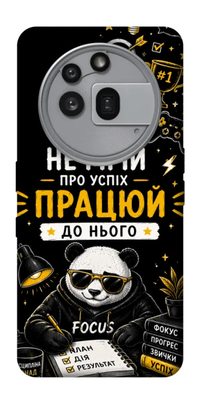 Чохол на Nothing Phone (3a) Pro Успіх фото 1 з 1