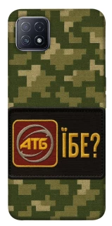 Чохол на Oppo A73 Абб фото 1 з 1