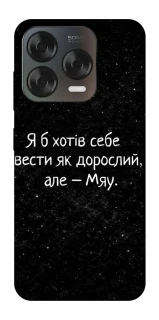 Чехол на ZTE Blade V70 Design Мяу фото 1 из 2