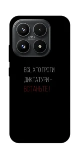 Чохол на Xiaomi 17 Василь Стус фото 1 з 1