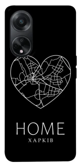 Чехол на Oppo A98 Харків Home фото 1 из 1