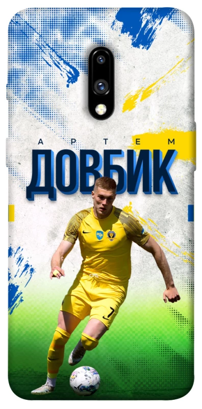 Чехол на OnePlus 7 Довбик №11 фото 1 из 1