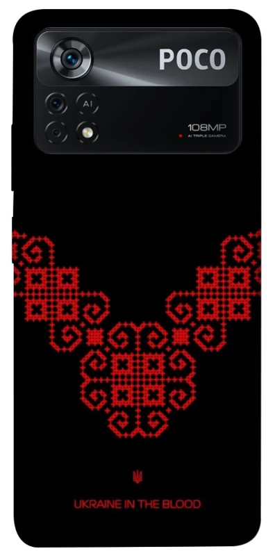 Чохол на Xiaomi Poco X4 Pro 5G Чорно-червона вишиванка фото 1 з 1