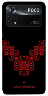 Чехол на Xiaomi Poco X4 Pro 5G Черно-красная вышиванка фото 1 из 1
