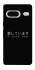 Чехол на Google Pixel 7 Japanese I Love You фото 1 из 1