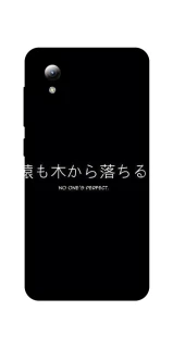 Чохол на ZTE Blade A3 (2019) Japanese Perfect фото 1 з 1