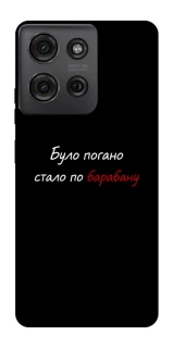 Чохол на Motorola Moto G75 По барабану фото 1 з 1