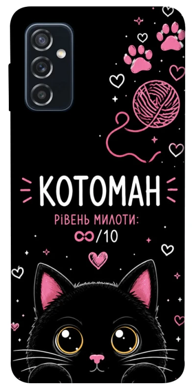 Чехол на Samsung Galaxy M52 Котоман фото 1 из 1