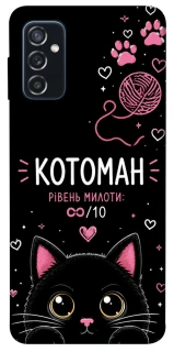 Чехол на Samsung Galaxy M52 Котоман фото 1 из 1