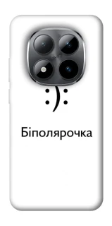 Чохол на Xiaomi Redmi Note 15 Pro 5G Біполярочка фото 1 з 1