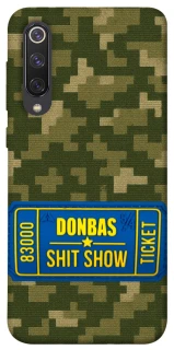 Чехол на Xiaomi Mi 9 SE Donbas ticket фото 1 из 1