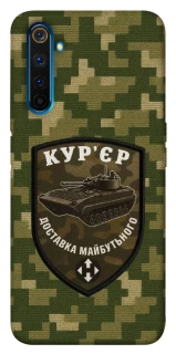 Чохол на Realme 6 Pro Кур'єр фото 1 з 1