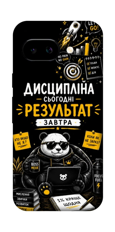 Чехол на Google Pixel 9a Дисципліна фото 1 из 1