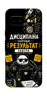 Чехол на Google Pixel 9a Дисципліна фото 1 из 1