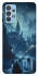 Чехол на Samsung Galaxy M32 Harry Potter v10 фото 1 из 1