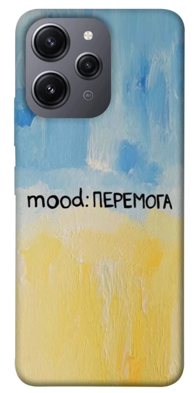 Чохол на Xiaomi Redmi 12 Mood Peremoga фото 1 з 1