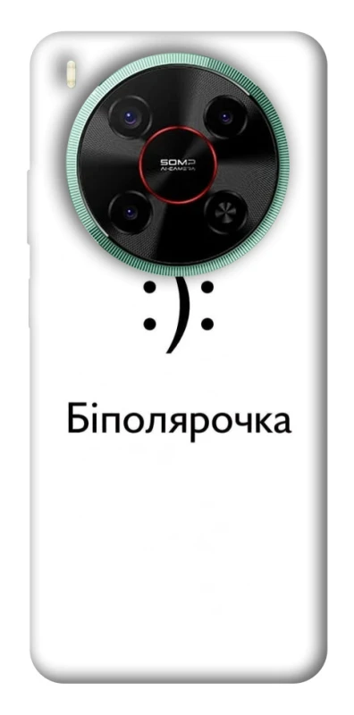Чохол на ZTE Nubia V70 Max Біполярочка фото 1 з 1