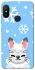 Чохол на Xiaomi Mi A2 Lite / Xiaomi Redmi 6 Pro Adopt Me Snow Kitty Smile фото 1 з 1