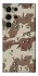 Чохол на Samsung Galaxy S25 Ultra Сamouflage v21 фото 1 з 1
