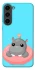 Чохол на Samsung Galaxy S23 Adopt Me Hippo Floatie фото 1 з 1