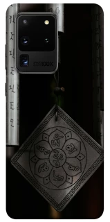 Чехол на Samsung Galaxy S20 Ultra Талисман удачи фото 1 из 1