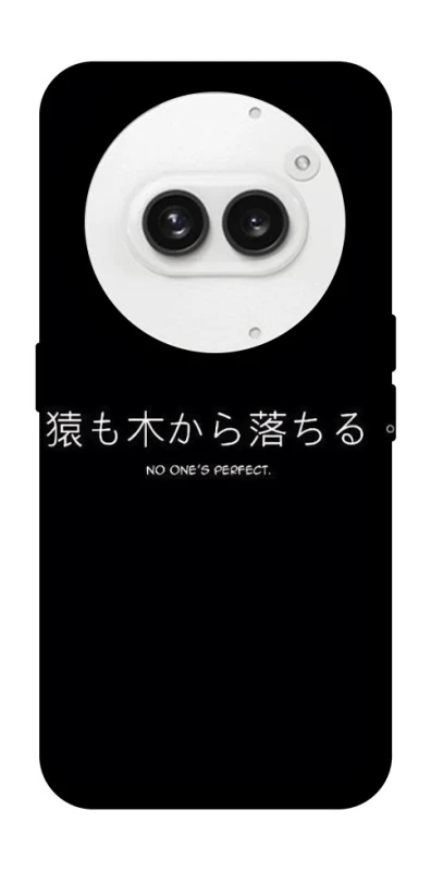 Чехол на Nothing Phone (2a) Japanese Perfect фото 1 из 1