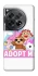 Чехол на OnePlus 12 Adopt Me Pets Logo фото 1 из 1